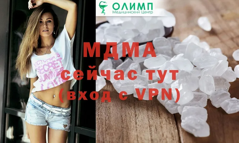 hydra tor  Тырныауз  МДМА VHQ 